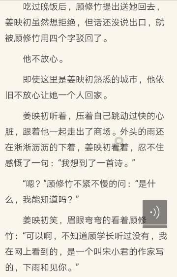 鸣人传