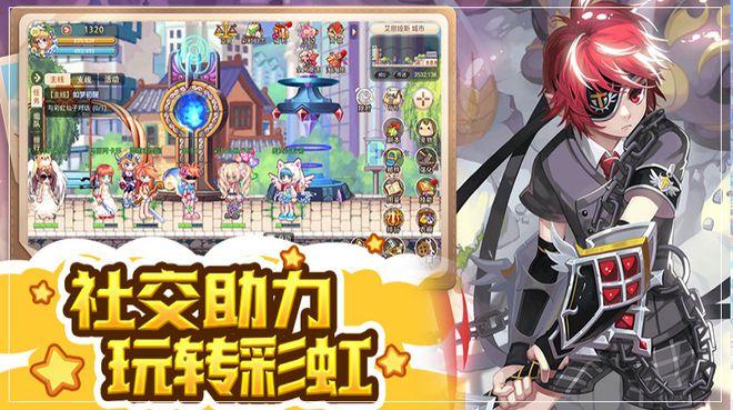 2020年12月7号到2023年5月6号是多少天？游戏画面