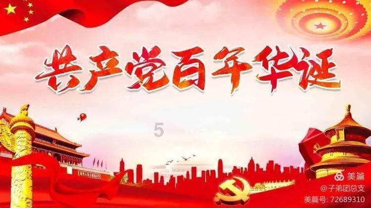 光之镇