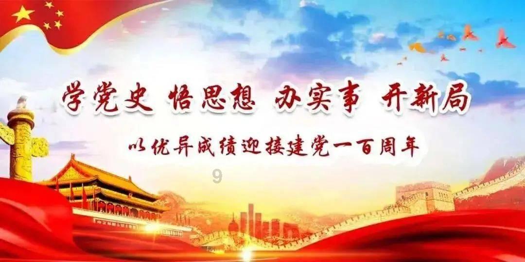 大唐河北马头热电公司 | “趣”享运动 齐乐“龙龙”
