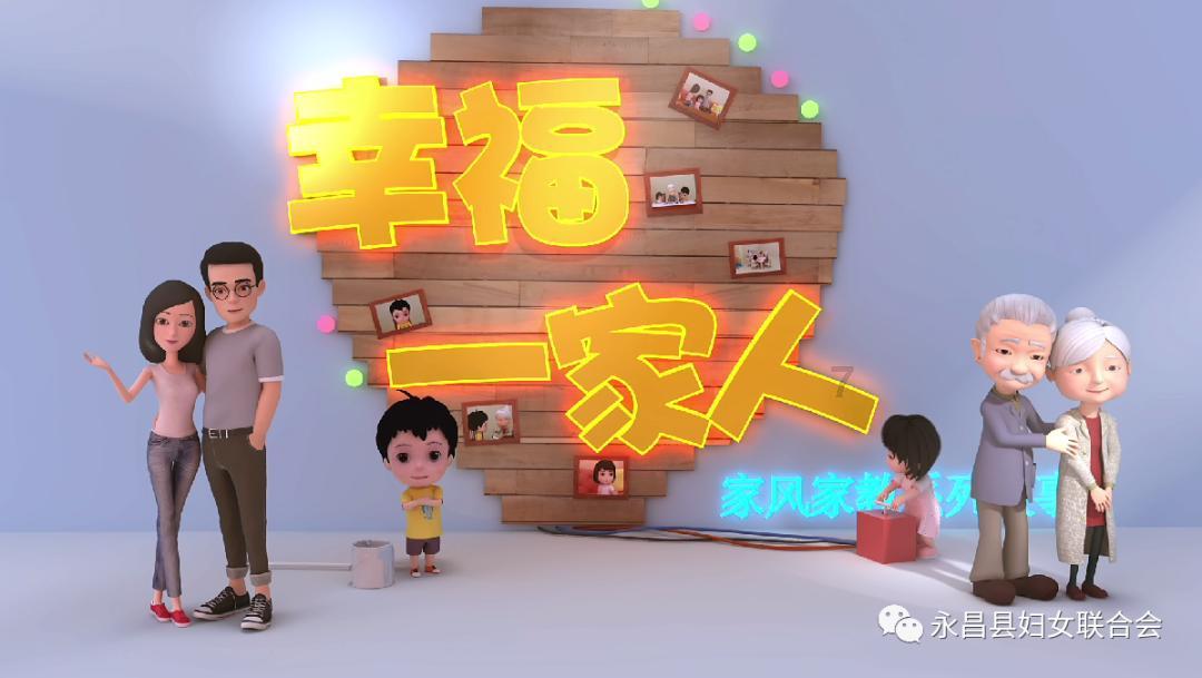 19日短剧消耗与投流日榜：《绝世高人》排名第一